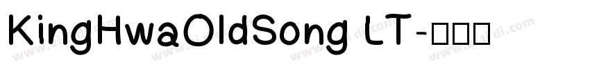 KingHwaOldSong LT字体转换 KingHwaOldSong LT字体转换
